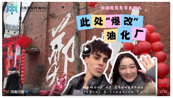 何言：老家河南，“開”新圖強(qiáng)