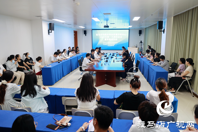 駐馬店市臨床用血質(zhì)量控制中心質(zhì)控會議暨專題培訓(xùn)會召開