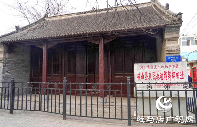 駐馬店推出8條“追尋紅色足跡”黨史黨性教育路線