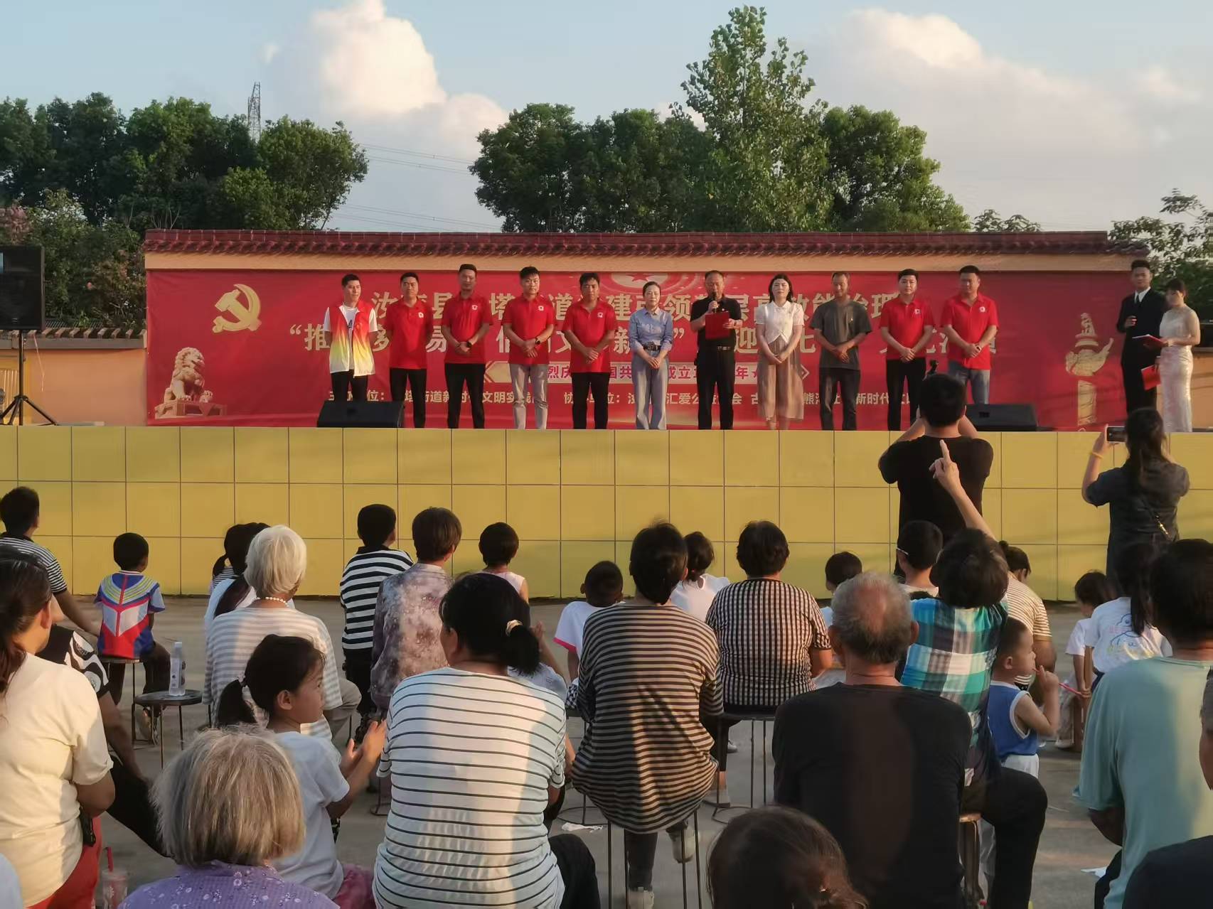 <strong>汝南縣古塔街道舉辦黨建引領(lǐng)基層高效能治理“推進(jìn)移風(fēng)易俗 倡樹文明新風(fēng)”暨迎“七一”文藝匯演</strong>