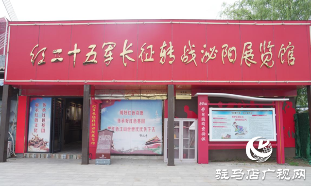 駐馬店推出8條“追尋紅色足跡”黨史黨性教育路線