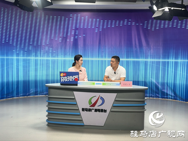 駐馬店市第六屆百日千萬招聘專項行動直播帶崗活動圓滿舉行