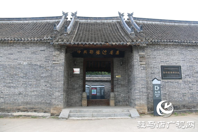 駐馬店推出8條“追尋紅色足跡”黨史黨性教育路線