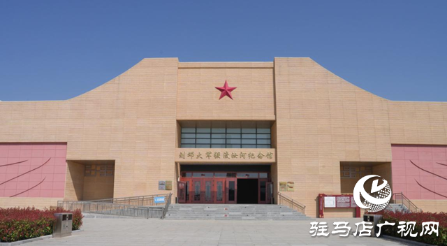 駐馬店推出8條“追尋紅色足跡”黨史黨性教育路線