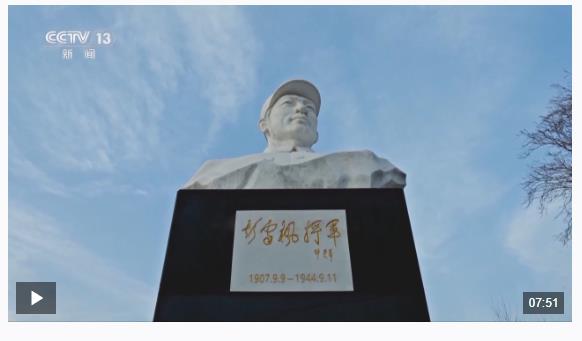 抗日英雄譜丨彭雪楓：37歲血灑戰(zhàn)場(chǎng) 一把“雪楓刀”殺得日寇心膽寒