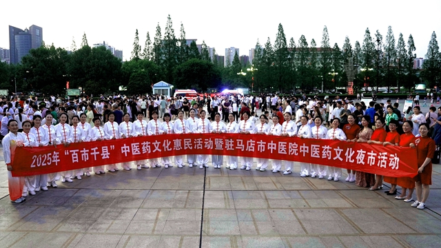 中醫(yī)藥文化夜市點(diǎn)亮城市夜生活，傳統(tǒng)與現(xiàn)代共譜健康新樂章