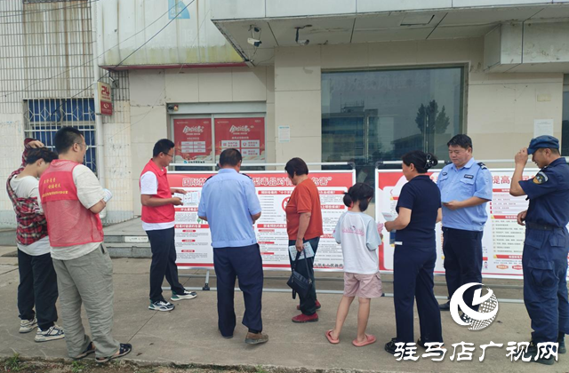 駐馬店市驛城區(qū)朱古洞鄉(xiāng)：筑牢禁毒防線 共建無毒家園