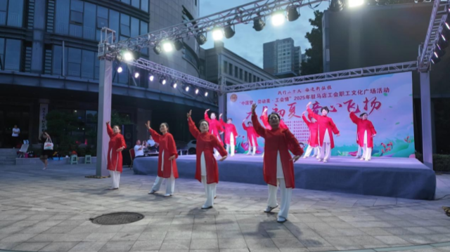 “中國(guó)夢(mèng)·勞動(dòng)美·工會(huì)情” 駐馬店工會(huì)職工文化廣場(chǎng)健身氣功專場(chǎng)活動(dòng)精彩上演