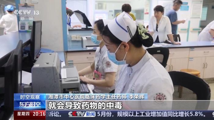 這些藥物濫用就成了毒品！@青少年 警惕身邊的“隱形殺手”