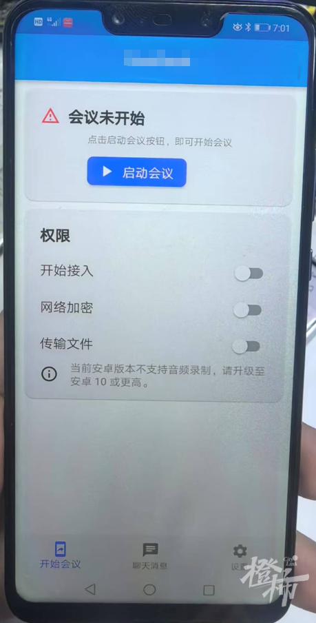 “您有快遞未簽收，每月將自動扣費800元……”一女士差點被騙531萬