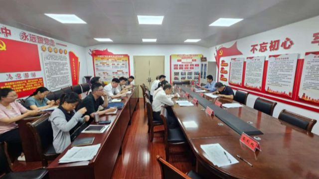 駐馬店市發(fā)改委召開營(yíng)商環(huán)境調(diào)度會(huì)