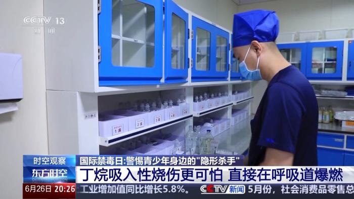這些藥物濫用就成了毒品！@青少年 警惕身邊的“隱形殺手”