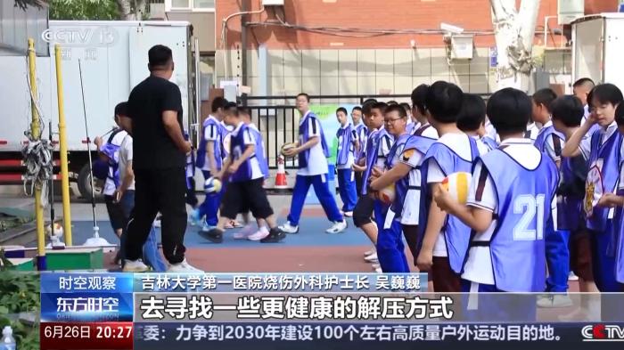 這些藥物濫用就成了毒品！@青少年 警惕身邊的“隱形殺手”
