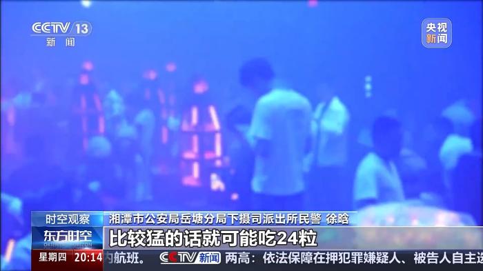 這些藥物濫用就成了毒品！@青少年 警惕身邊的“隱形殺手”