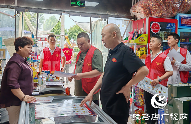駐馬店經(jīng)濟(jì)開發(fā)區(qū)開源辦事處開展“九小”場所專項(xiàng)整治