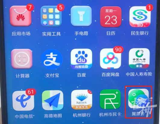 “您有快遞未簽收，每月將自動扣費800元……”一女士差點被騙531萬