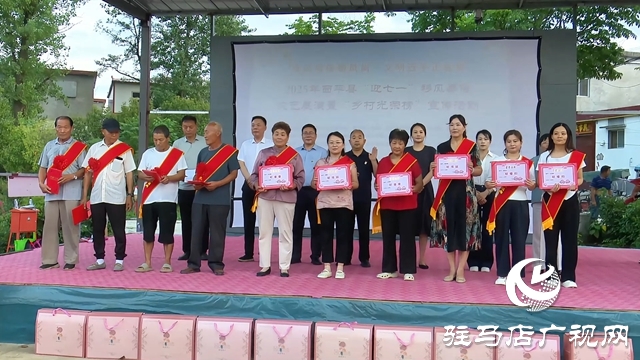  西平縣舉辦“ 迎七一”活動 共慶建黨104周年