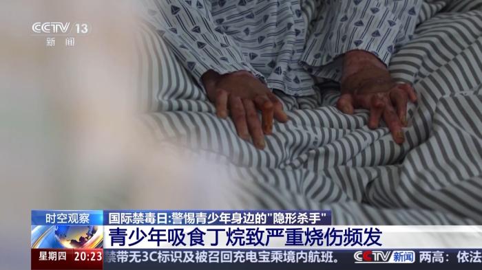 這些藥物濫用就成了毒品！@青少年 警惕身邊的“隱形殺手”