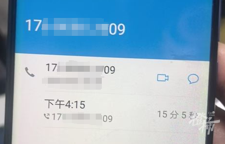 “您有快遞未簽收，每月將自動扣費800元……”一女士差點被騙531萬