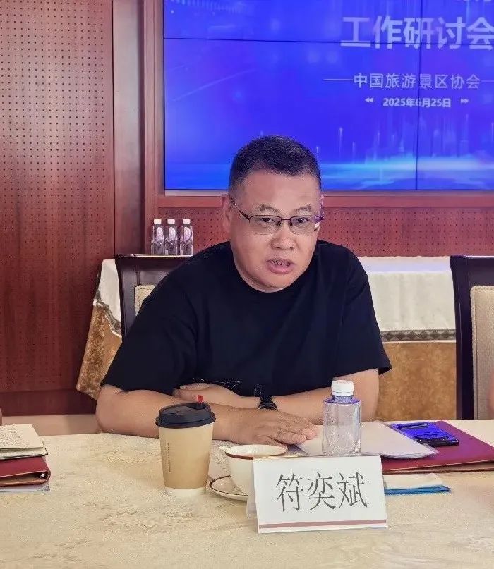 　　中國旅游景區(qū)協(xié)會研討“小而美”場景煥新工作 破解文旅轉(zhuǎn)型困局