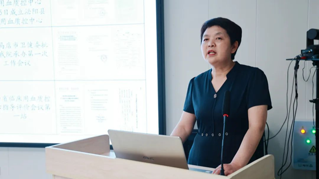  駐馬店市臨床用血質(zhì)量控制中心2025年第一次質(zhì)控會(huì)議暨專題培訓(xùn)會(huì)召開