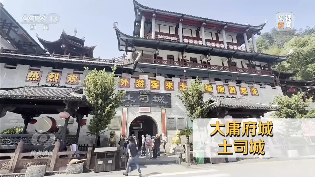 耗資24億元的大庸古城，為何淪為了“空城”？