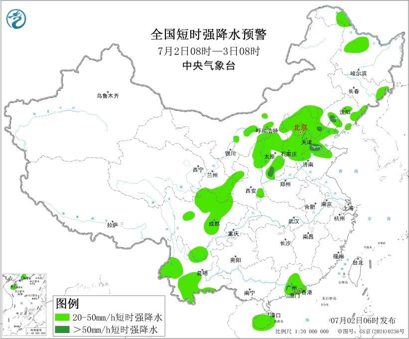暴雨、大霧、強(qiáng)對(duì)流 中央氣象臺(tái)今晨三預(yù)警齊發(fā)