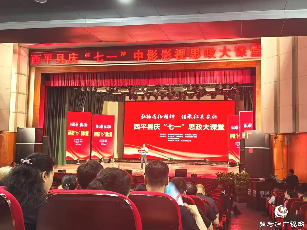 西平縣消防救援大隊(duì)：思政鑄忠魂 行動(dòng)踐初心 繪就“志愿紅”溫暖畫卷