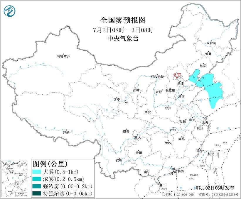 暴雨、大霧、強(qiáng)對(duì)流 中央氣象臺(tái)今晨三預(yù)警齊發(fā)