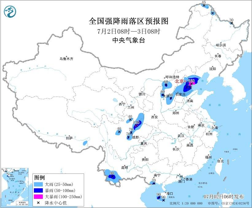 暴雨、大霧、強(qiáng)對(duì)流 中央氣象臺(tái)今晨三預(yù)警齊發(fā)