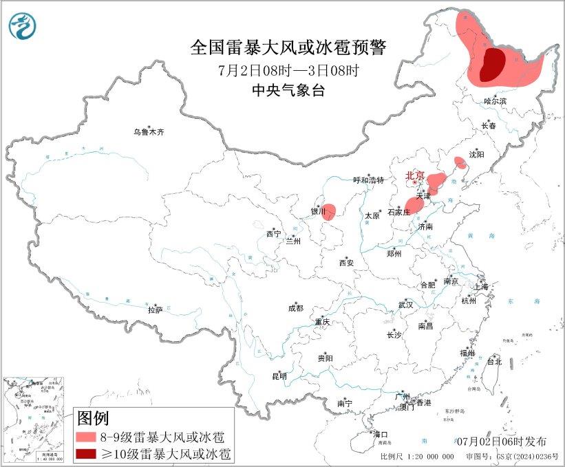 暴雨、大霧、強(qiáng)對(duì)流 中央氣象臺(tái)今晨三預(yù)警齊發(fā)