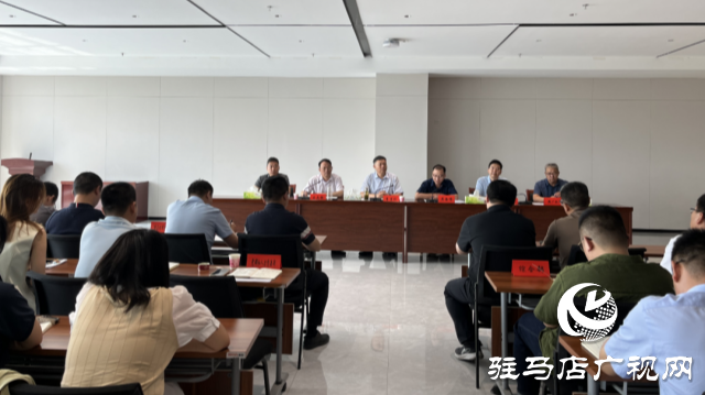 駐馬店市豫資公司安排部署集中整治違規(guī)吃喝工作