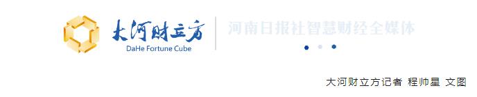 河南這家景區(qū)，半年狂攬6個億