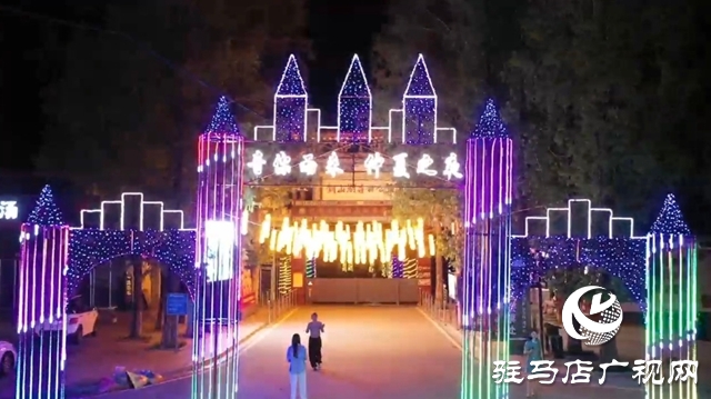 泌陽縣銅山湖第三屆旅游燈光節(jié)將于七月四日開幕