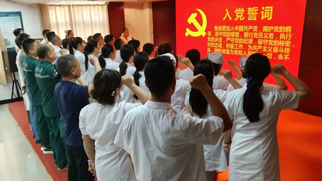  醫(yī)心向黨踐初心，奮進(jìn)征程擔(dān)使命——駐馬店市第二中醫(yī)院隆重慶祝建黨104周年系列活動(dòng)圓滿舉行