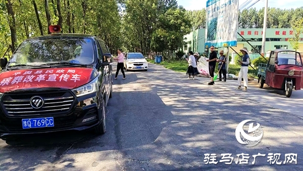 平輿縣民政局開展殯葬改革政策集中宣傳活動(dòng)