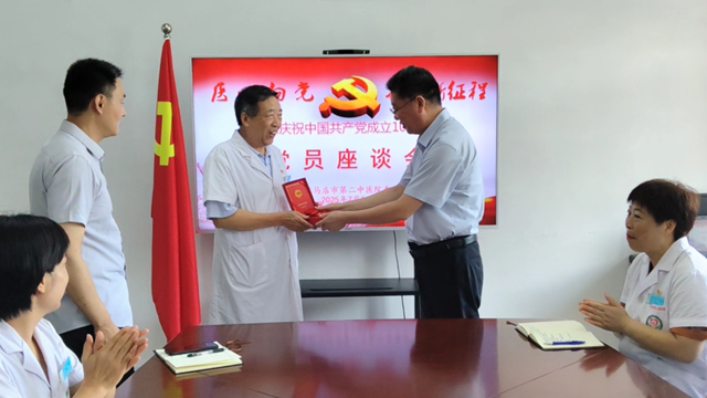  醫(yī)心向黨踐初心，奮進(jìn)征程擔(dān)使命——駐馬店市第二中醫(yī)院隆重慶祝建黨104周年系列活動(dòng)圓滿舉行