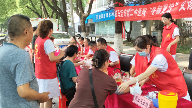  醫(yī)心向黨踐初心，奮進(jìn)征程擔(dān)使命——駐馬店市第二中醫(yī)院隆重慶祝建黨104周年系列活動(dòng)圓滿舉行
