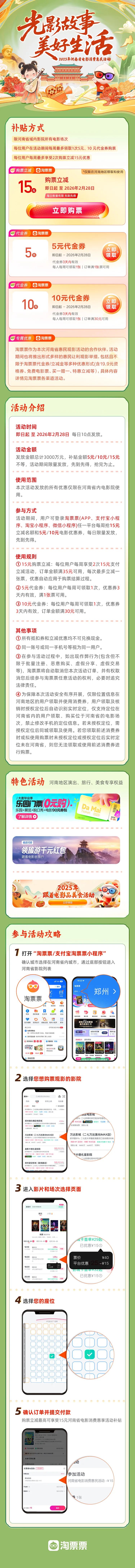 每天10點開搶！約起來吧→