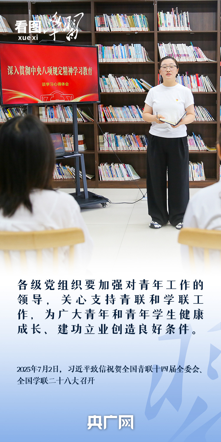 看圖學(xué)習(xí)丨奮力書寫挺膺擔(dān)當(dāng)?shù)那啻浩?總書記寄語新時代青年