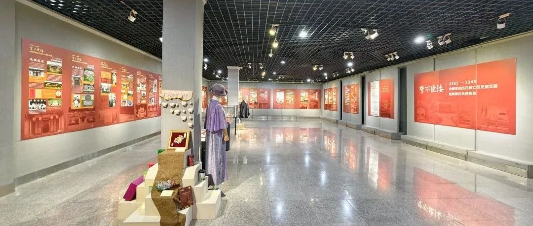 展覽預(yù)告 | 1895-1945 臺胞家族抗日救亡歷史圖文展暨兩岸往來信物展即將啟幕