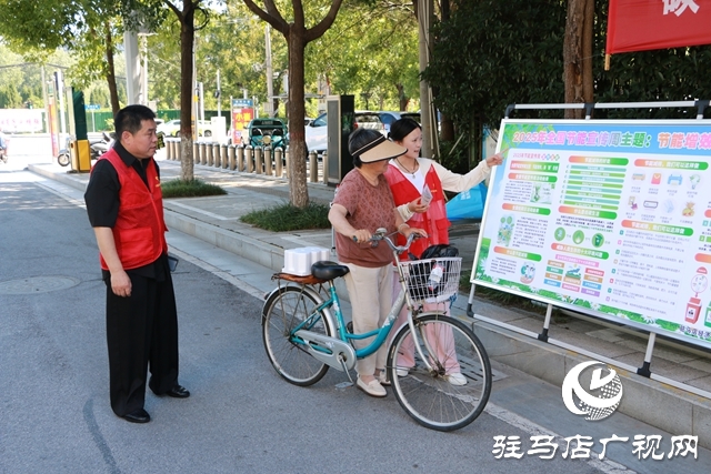   開發(fā)區(qū)城市管理局:開展“節(jié)能增效，煥‘新’引領(lǐng)”節(jié)能宣傳月活動(dòng)