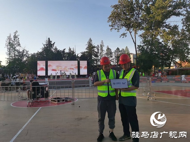 駐馬店移動全力做好少兒藝術(shù)學(xué)校專場演出地通信保障工作