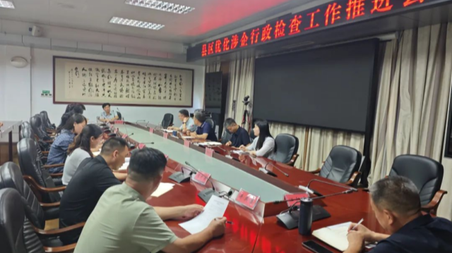 駐馬店市召開縣區(qū)優(yōu)化涉企行政檢查工作推進(jìn)會(huì)