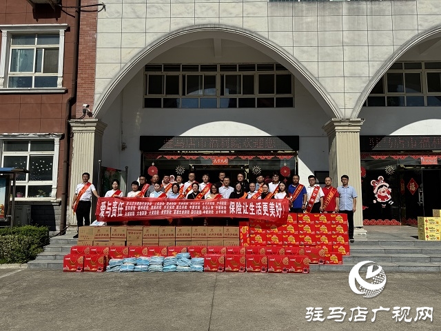 中國人壽財險駐馬店公司走進(jìn)市兒童福利院送溫暖