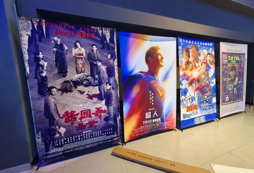 2025暑期檔電影總票房破25億元！