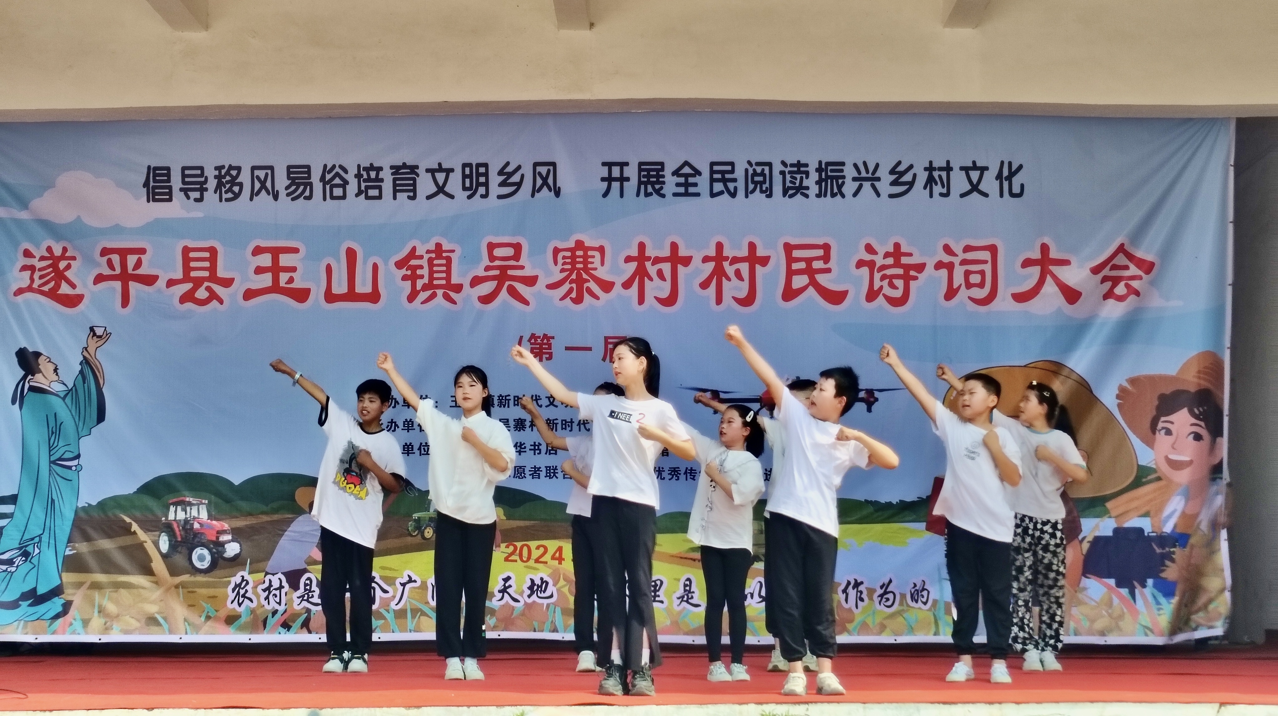 玉山鎮(zhèn)&ldquo;鄉(xiāng)音課堂&rdquo;入選全省黨的創(chuàng)新理論宣講十大優(yōu)秀案例