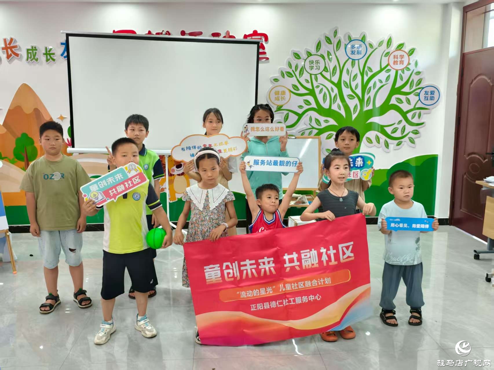 正陽(yáng)縣：創(chuàng)意活動(dòng)激發(fā)孩子的暑假規(guī)劃熱情