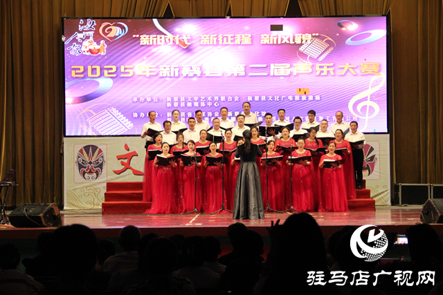 新蔡縣第二屆聲樂大賽決賽落幕 天籟之音唱響時代新風(fēng)貌