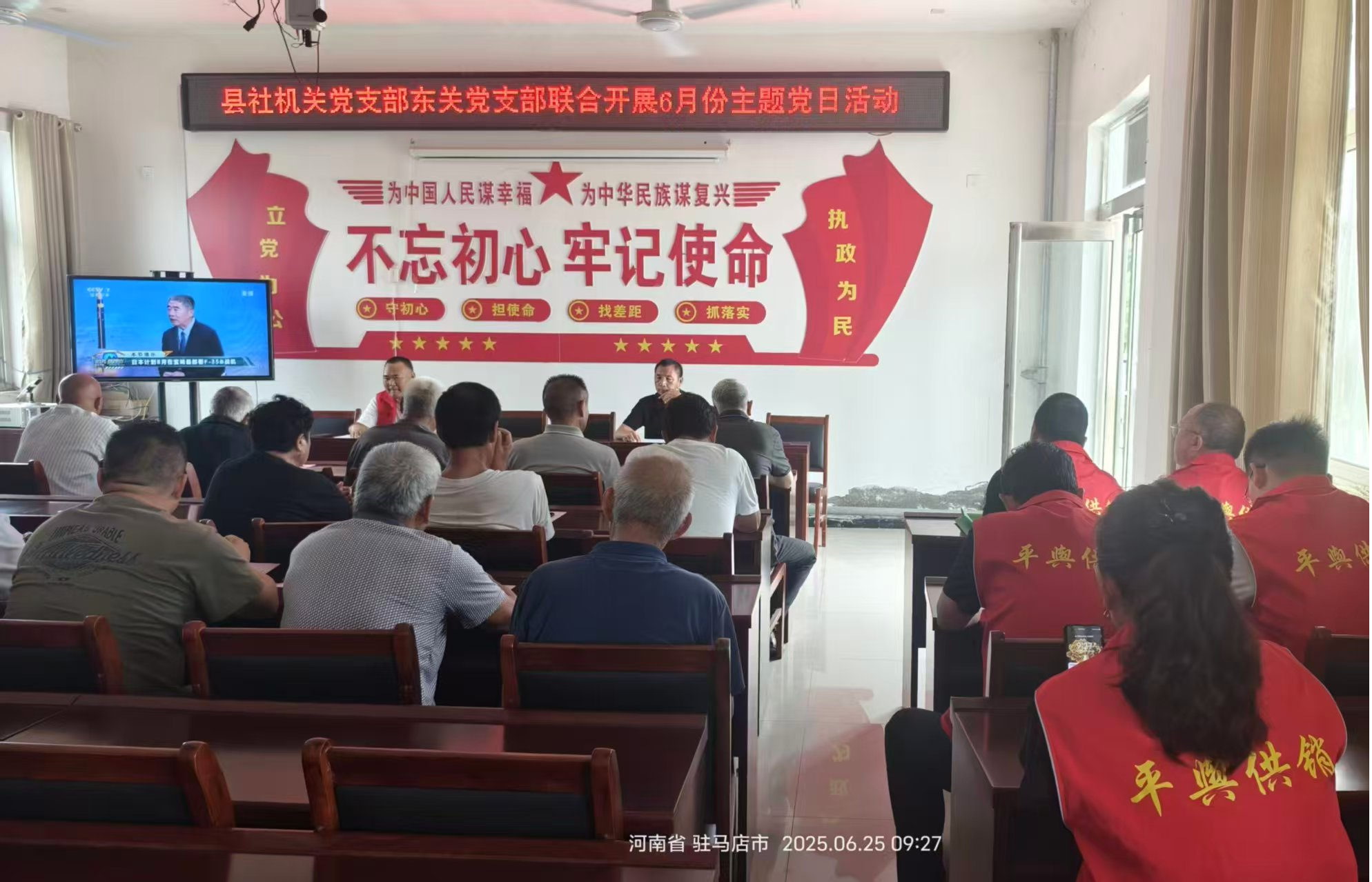 平輿縣供銷合作社機關(guān)支部與射橋鎮(zhèn)東關(guān)村黨支部開展共建活動